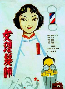 草莓色视频